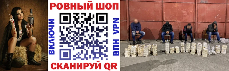 Хочу наркоту Куровское A-PVP kraken ONION Мефедрон Гашиш Cocaine Канабис