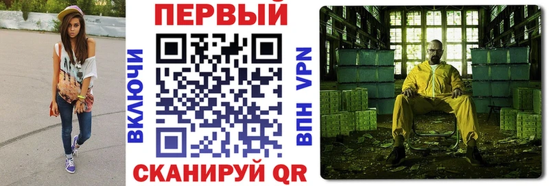Amphetamine Premium где купить наркотик Куровское