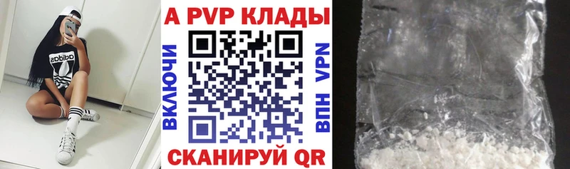 А ПВП крисы CK kraken как зайти Куровское