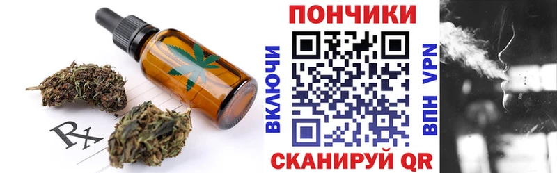закладки  Куровское  Canna-Cookies конопля 