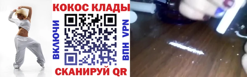 мориарти наркотические препараты  Куровское  КОКАИН Fish Scale  хочу  