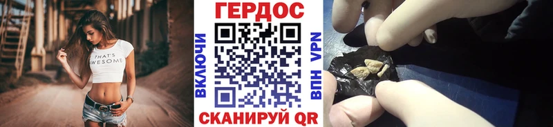 даркнет наркотические препараты  Куровское  Героин гречка 