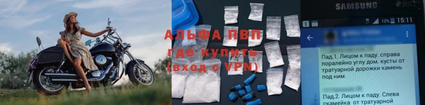 не бодяженный Алексин