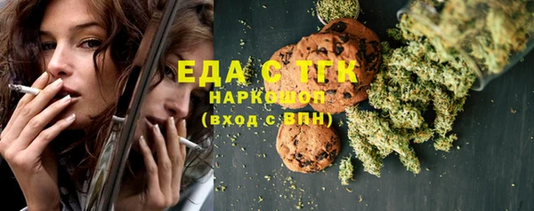 бошки Алзамай