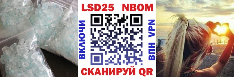 Лсд 25 экстази ecstasy  Куровское 