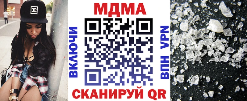 где найти наркотики Куровское MDMA crystal