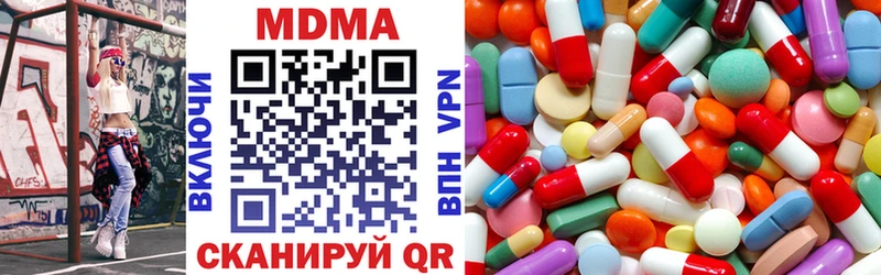 MDMA crystal Куровское