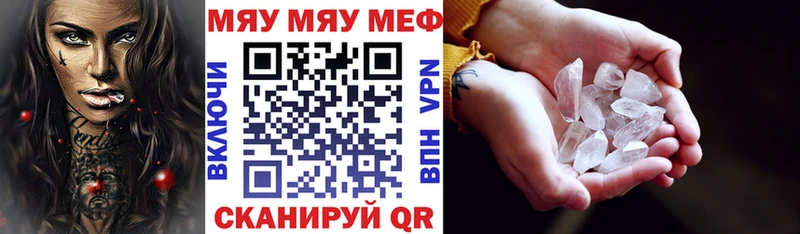 МЕФ VHQ  Куровское 