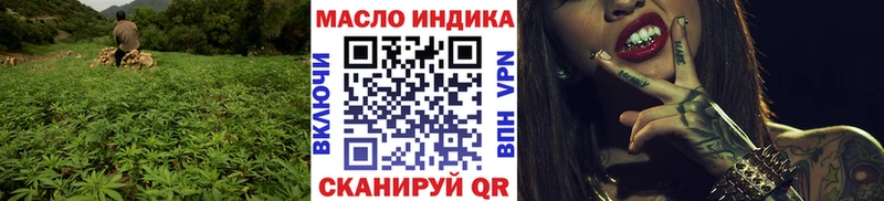 ТГК концентрат  гидра сайт  Куровское  где купить  